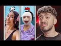 بنت غيرت شكلها بالكامل عشان زوجها