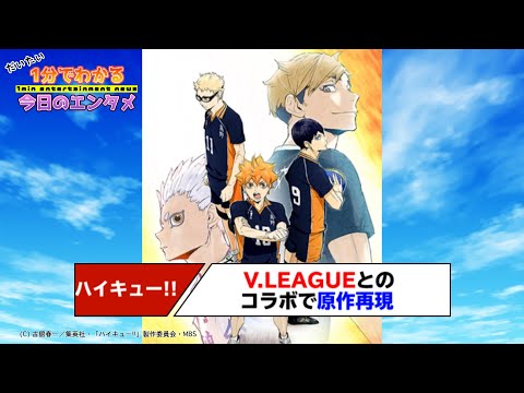 シュヴィデンアドラーズ 影山飛雄 MSBYブラックジャッカル 日向翔陽 公式ユニ シュヴィデンアドラーズ 影山飛雄 MSBYブラックジャッカル 日向