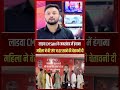 लाडवा में CM Saini के जनसंवाद में जोरदार हंगामा,शिकायत न सुलझने पर महिला फुट- फुट कर रोई