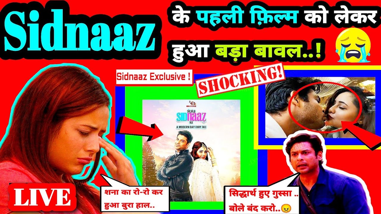 Silsila Sidnaaz Ka Full Movie On Voot 😭🙏बहुत बुरी खबर: Sidnaaz के पहले फ़िल्म " Silsila Sidnaaz Ka " को लेकर