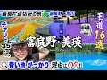 【全国旅行🚂】富良野 美瑛👉観光地16選!第3話『消えゆく美 in 北海道』#3|富良野線の旅