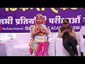 Welcome song rajasthani khama ghani