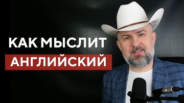 14 ФРАЗ ГДЕ АНГЛИЙСКИЙ - НЕ КАК РУССКИЙ