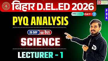 Bihar DElEd Entrance Exam 2026 | Science | PYQ Analysis | Lecturer - 1| POA वाली क्लास | Day - 2