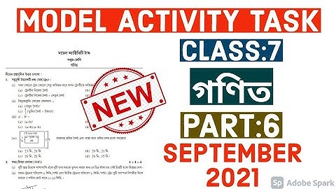 Model Activity Task Class 7 গণিত Mathematics Part 6 September 2021 Full Solution