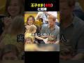 ㊗️2700万回再生！！王子様（本物）と泥棒 #ほっこりショート