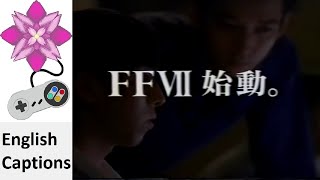 Final Fantasy VII ‘Initialize’ (60 Secs) Japanese Commercial