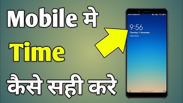 Time Kaise Set Karen | Time Set Kaise Karen | Phone Ka Time Kaise Thik Kare