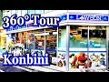[360]Konbini TOUR 360°! - Vivi Giappone