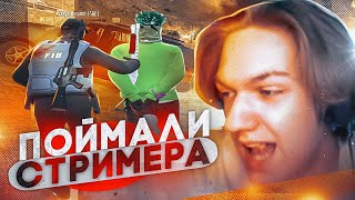 ПОЙМАЛИ СТРИМЕРА В GTA 5 RP! ТУЛЕВО И СМЕШНЫЕ МОМЕНТЫ ГТА 5 | Davis, Alta | Промокод: RENAKO