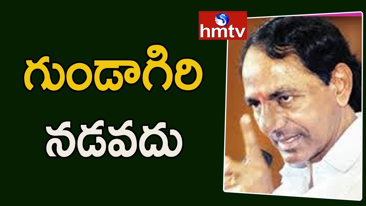 tsrtc bus timings enquiry డిజిపి మహేందర్ రెడ్డికి ఫోన్ చేసిన సీఎం కేసీఆర్ | TS RTC Strike Day -8 | hmtv Telugu News