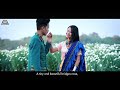 Petung Petung ll Kau Bru Official Music Video Song 2021.ll Sophiya & Hiresh. Mp3 Song