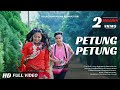 Petung petung ll kau bru official music song 2021ll sophiya  hiresh