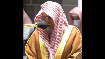تلاوة مرئية ما تيسر من سورة المزمل الشيخ صالح بن حميد