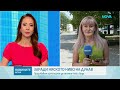 Нов спад на нивото на река Дунав | 06 авг. 2026