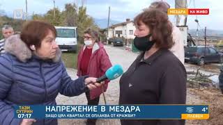 картинка: Тази сутрин: Квартал в Мездра се оплаква от набези на самонастанили се ромски фамилии