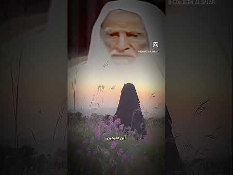 كلام ابن عثيمين عن كشف الوجه