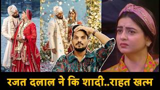 Rajat Dalal न क शद Chahat Pandey Reacted On Rajat Marriage Rajat Dalal न कसस क शद
