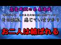 【恋愛成就の未来達成】誰かが今も、あなたを大切に想い続けています…その気配、感じていますか？お二人は結ばれていきます