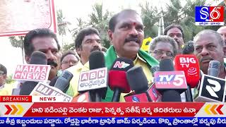 15-04-2025S6Tv Telugu News Bulletin