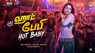 HOT BABY | hindi audio song Tamil Item Dance Song 2026 | Hot Baby Tamil Dance | RS Bhai