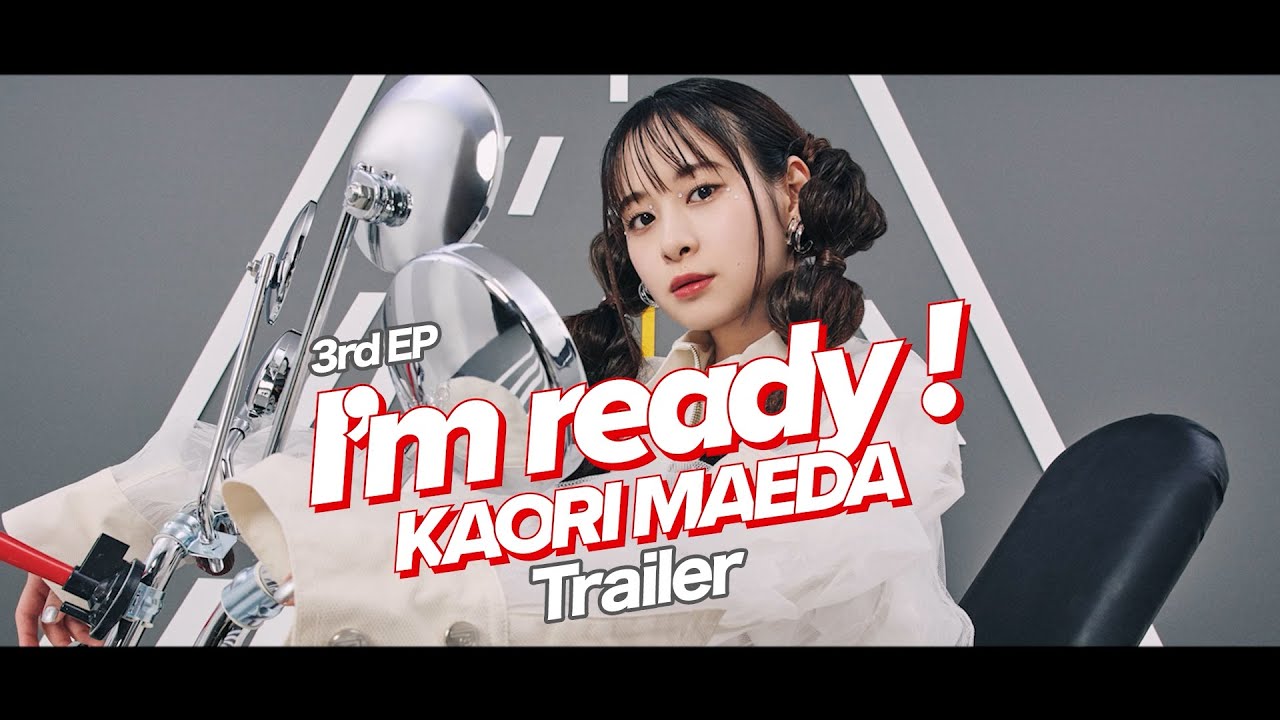 前田佳織里、3rd EP「I'm ready！」全曲試聴トレーラーが公開