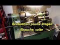 Réalisation poulie étagée: Ébauche suite.