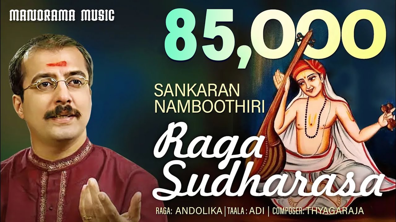 A Flute Carnatic Classical concert by A.K. Raghunadhan | Ragasudha Rasa Jukebox