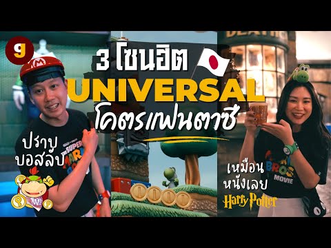 วีดีโอ: ตุลาคมในสวนสนุก Universal Orlando: คู่มือพยากรณ์อากาศและการวางแผน