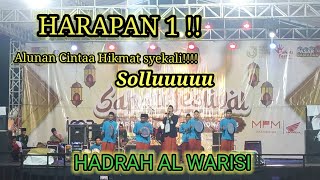 FESTIVAL HADRAH ALJIDURI 2023 | HADRAH AL WARISI | JUARA HARAPAN 1