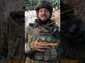 ⚡Послухайте! Офіцер ЗСУ відверто про свою мотивацію #shorts