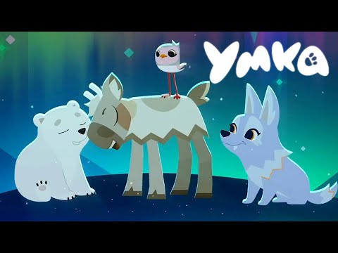 Умка 🐻‍❄️ Неразлучные друзья ⭐ Премьера мультсериала на канале Союзмультфильм