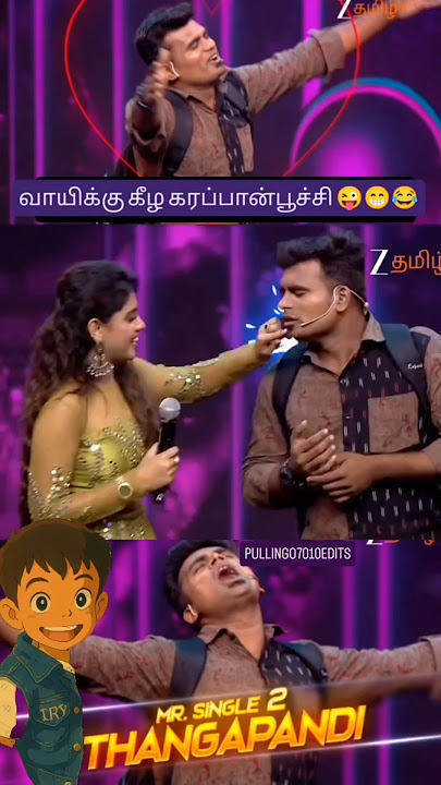 Zee tamil  single pasanga 🥰 | #zeetamil #comedy koomapatti reels