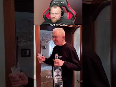 Петренто Самогон #петренто #приколы #прикол #petrento #мем #мемы #юмор #memes #funny