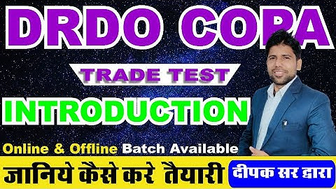 Online Paid Batch || कैसे करें SKILL TEST की  तैयारी ||DRDO COPA Syllabus Introduction by Deepak Sir