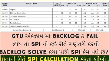 Gtu Results | Backlog Students spi Calculation Method | How to Calculate Spi