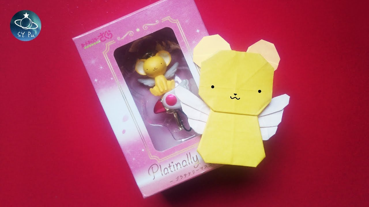 Cardcaptor Sakura Kero Easy Origami Tutorial ║ 庫洛魔法使 小可 可魯貝洛斯 簡單摺紙 教學 ║ カードキャプターさくら ケロ ケルベロス 簡単 折り紙