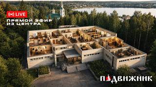 Доктор Боровских в центре Подвижник