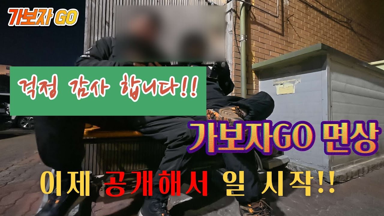 제주대리 이석증 치료완료 !! 쉬었으니 이참에 면상도 공개!!!#투잡추천 #투잡대리 #제주대리 #카카오대리 #전동휠 