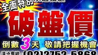 20140423 1730  陳威伯 股市伯樂