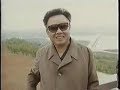 Kim jong ils leadership of korea dprk documentary english