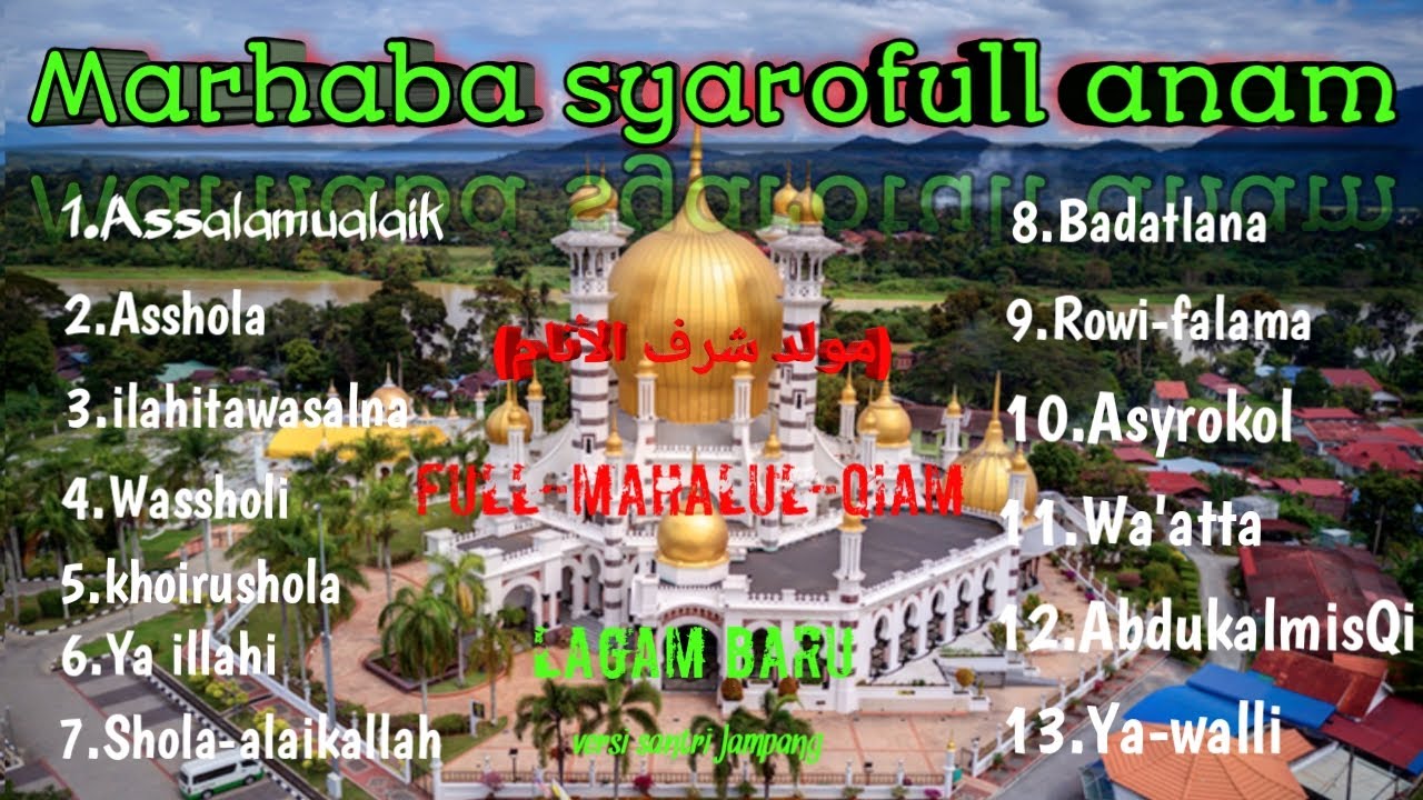 SELAMAT DATANG ISRO MI'RAJ || FULL ALBUM MARHABA SYAROFUL ANAM || AUDIO TEKS TERBARU 2023✓