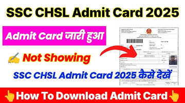 SSC CHSL Admit Card 2025 Kaise Download Kare Not Showing | How To Download SSC CHSL Admit Card 2025