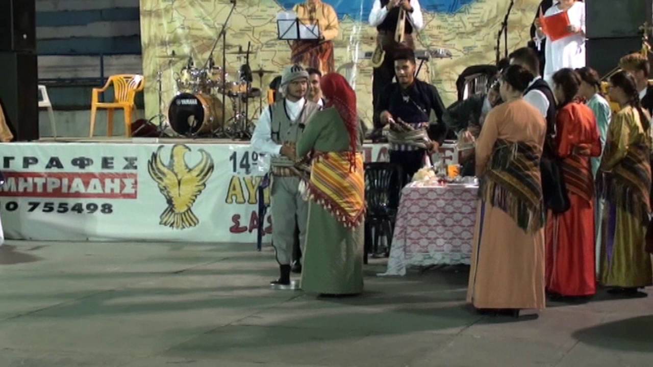 ΠΟΛΙΤΙΣΤΙΚΟΣ ΣΥΛΛΟΓΟΣ ΑΥΓΗΣ ΑΝΑΠΑΡΑΣΤΑΣΗ ΠΟΝΤΙΑΚΟΥ ΓΑΜΟΥ 20/8/16