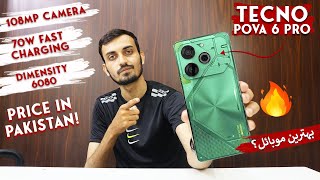 Tecno POVA 6 Pro Price in Pakistan | Launch Date & Specs Review ⚡