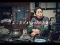 Grandma's Recipes｜abuela Kiyoko [ spanish ]