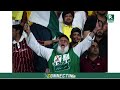 Chacha Cricket’s Inspiring Journey | Lahore | Hamza Chaudhry | Pakistan Connect