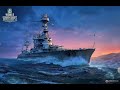 Играю в World of Warships