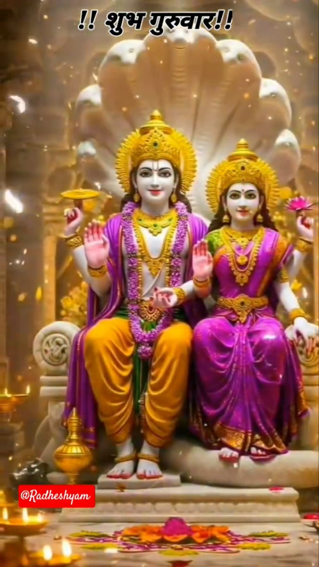🌷शुभ गुरुवार - ShareChat