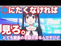 #361 わりとガチめに命に関わる話